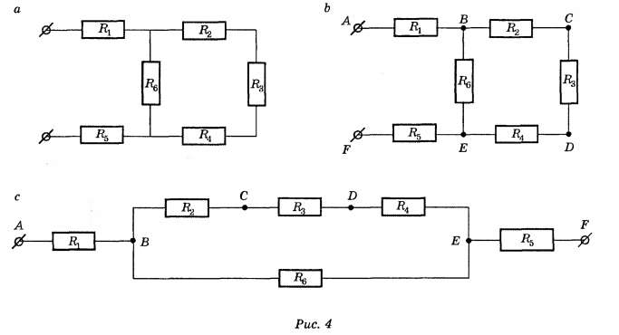 Решение задач (последовательное и параллельное соединение проводников)