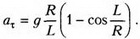 Цепочка массы m образующая окружность радиусом r надета на гладкий